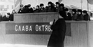 7 ноября. Начало 70-хгодов.