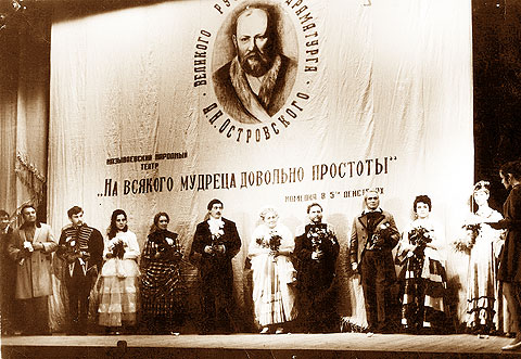 15 декабря 1973 года называевцы выступили в Москве на сцене театра имени А.С. Пушкина