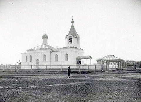 Церковь Николая Чудотворца в деревне Лески в 1912 году