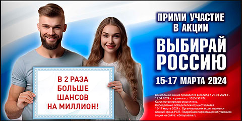 По два раза
