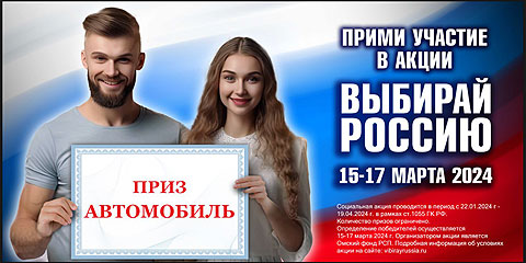 Газета наша искра называевск