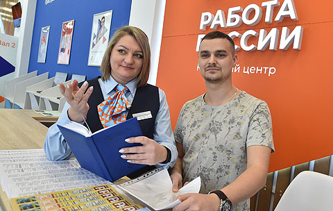 По единому федеральному стандарту отремонтированы и переоснащены 32 помещения кадровых центров «Работа России» в районах области.